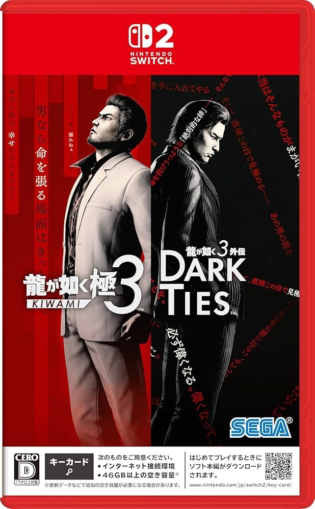 Amazon.co.jp: 龍が如く 極3 / 龍が如く3外伝 Dark Ties 【早期購入