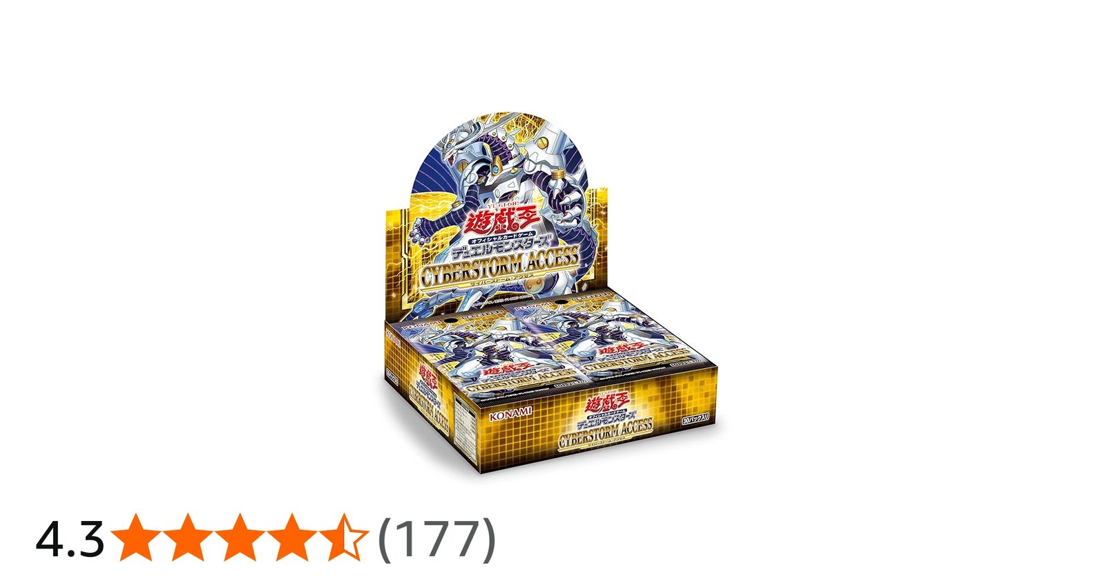 Amazon.co.jp: 遊戯王OCGデュエルモンスターズ CYBERSTORM ACCESS