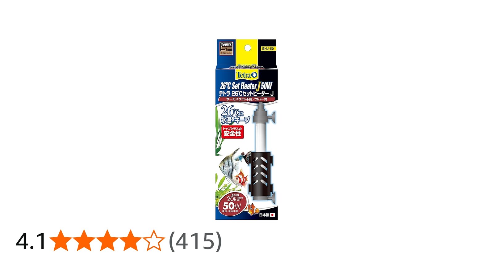 Amazon | テトラ (Tetra) テトラ 26℃セットヒターJ 50W アクアリウム