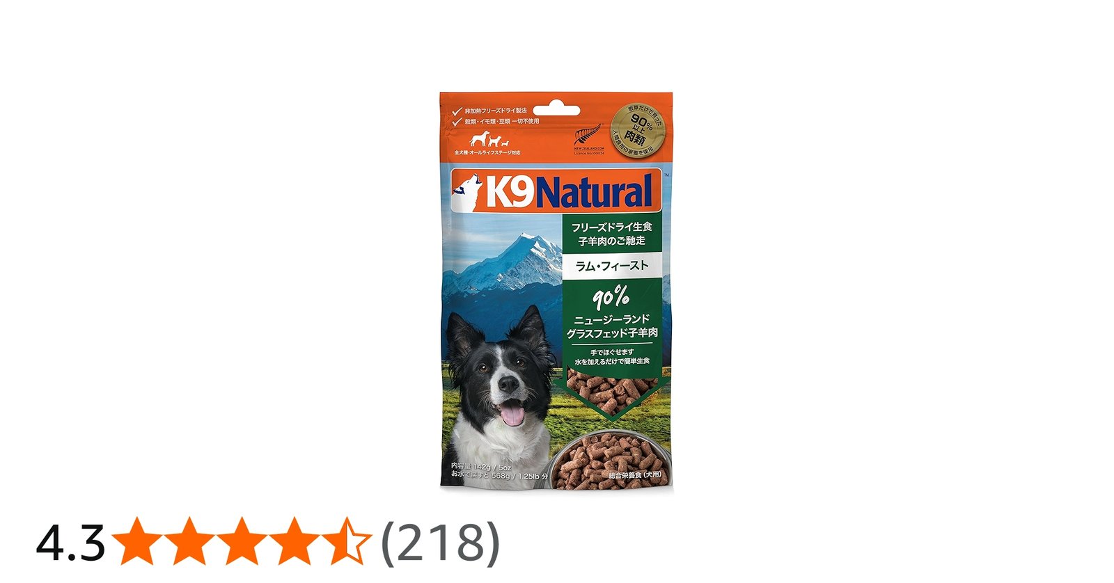 Amazon.co.jp: ケーナインナチュラル (K9 Natural) フリーズドライ