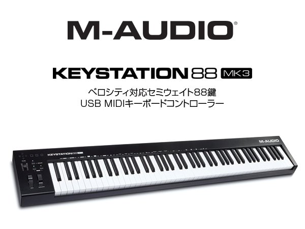 Amazon | M-Audio 88鍵USB MIDIセミウェイト・キーボード バーチャル