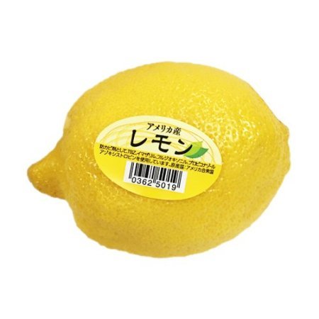輸入レモン 1コ: 野菜 | 東急ストアネットスーパー