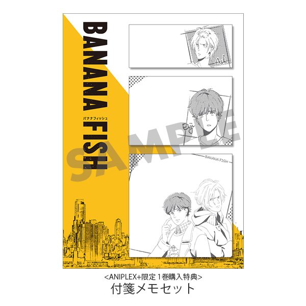 BANANA FISH 復刻版BOX 全巻セット バナナフィッシュ BANANA FISH 復刻
