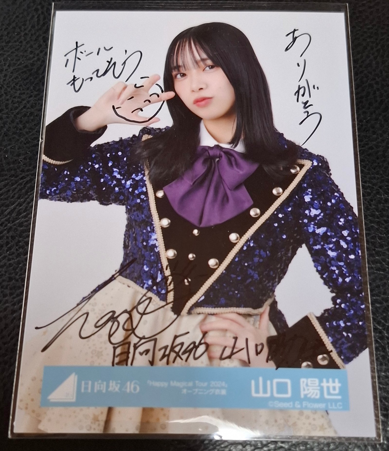 森本茉莉 直筆サイン ヒキ Happy Magical Tour サンタ 日向坂 森本茉莉