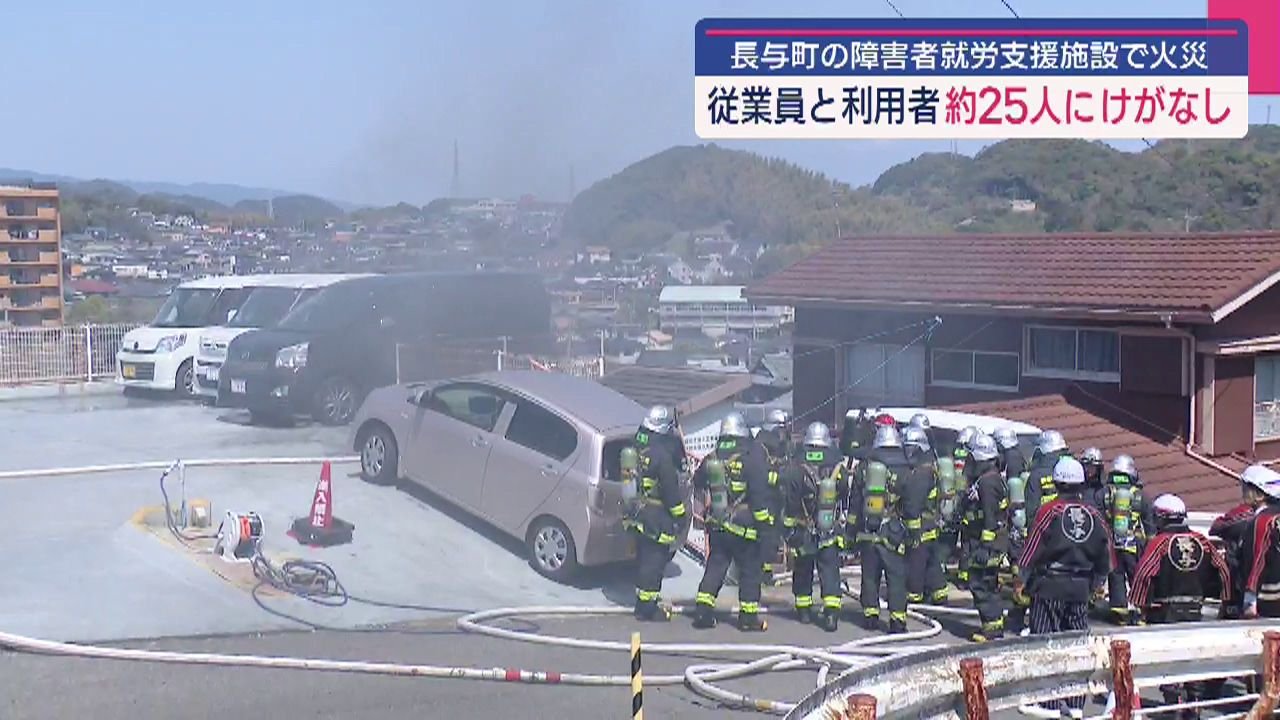 長与町と時津町で火事が相次ぐ けが人なし(3) | 長崎ニュース | NCC