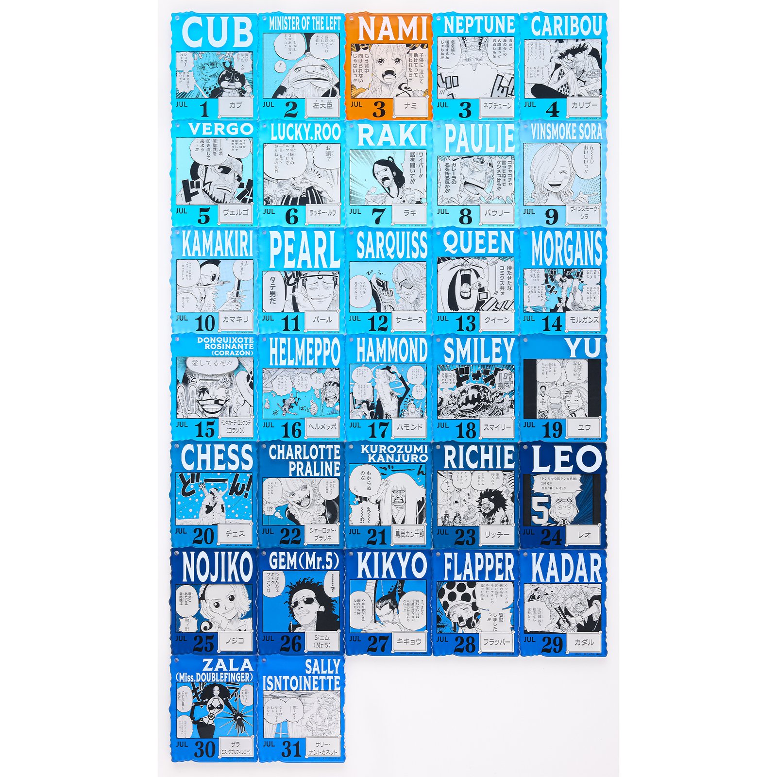 ONE PIECE BASE SHOP くじ 366DAYS OF BIRTHDAYS（7～9月） | ONE