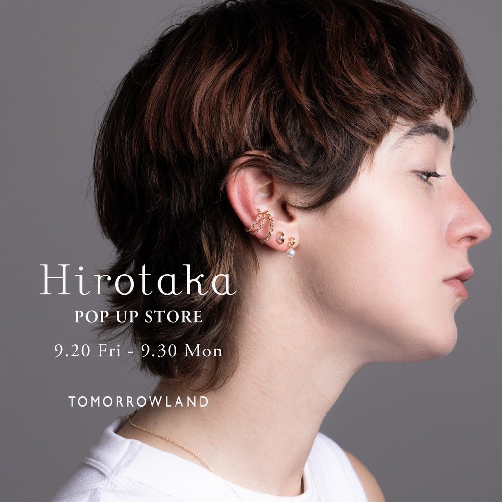 別注】januka × TOMORROWLAND 3シェルパールピアス 【公式通販】