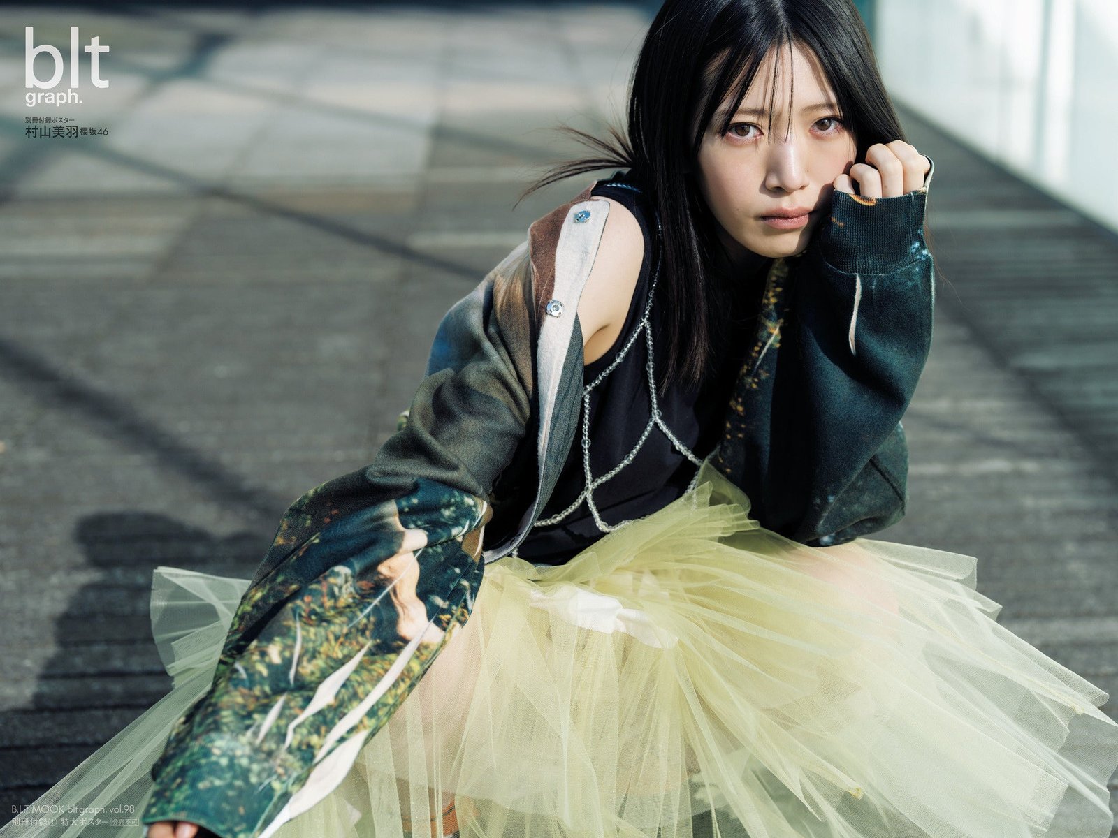 櫻坂46 生写真 村山美羽 浴衣2025 サイン 櫻坂46 生写真 村山美羽 浴衣