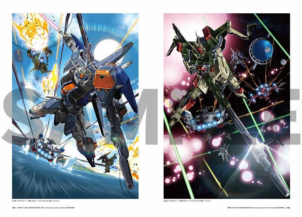 機動戦士ガンダムSEED 下敷き 20周年記念 機動戦士ガンダムSEED 下敷き