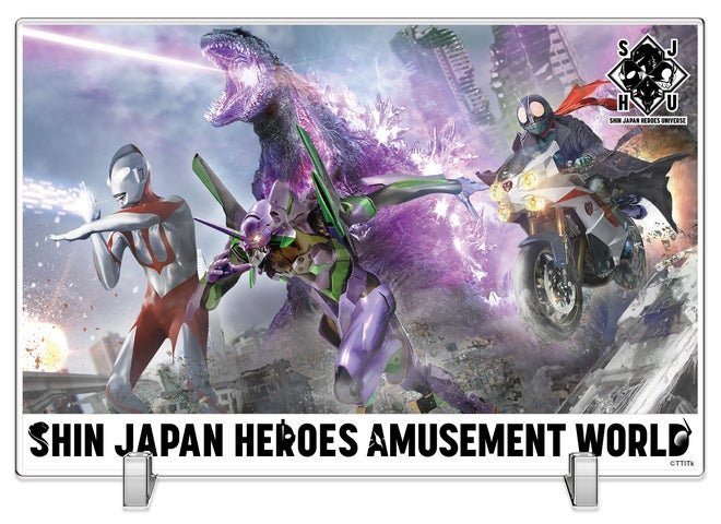 シン・』を冠する4作品の体験型イベント「シン・ジャパン・ヒーローズ
