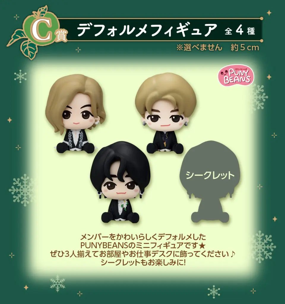 新品未開封】一番くじ Mrs.GREEN APPLE 12点セット まとめ売り 新品未