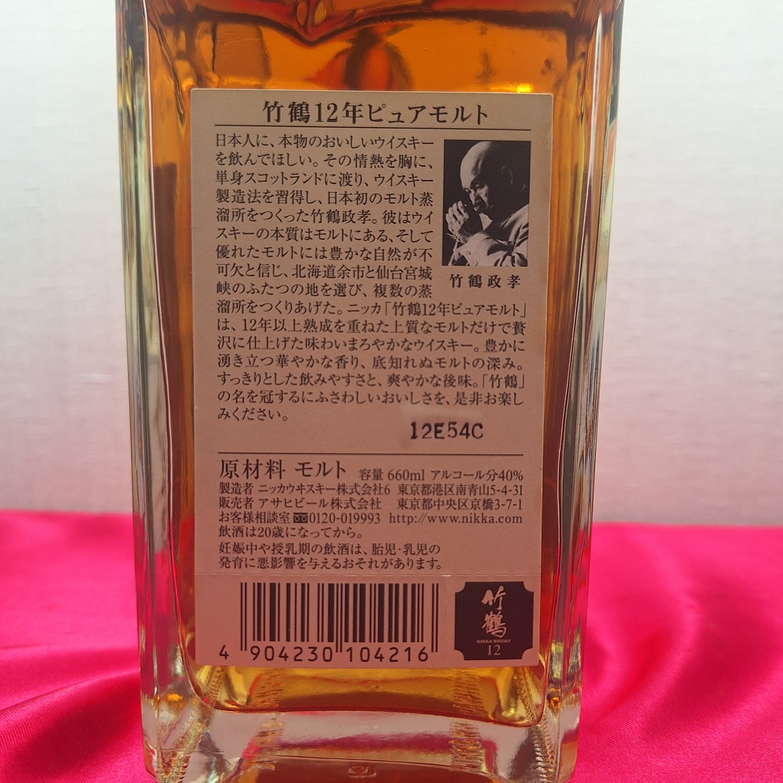 酒の細井 / 値下げ/ニッカ 竹鶴 角瓶 12年 ピュアモルト 40% 660ml