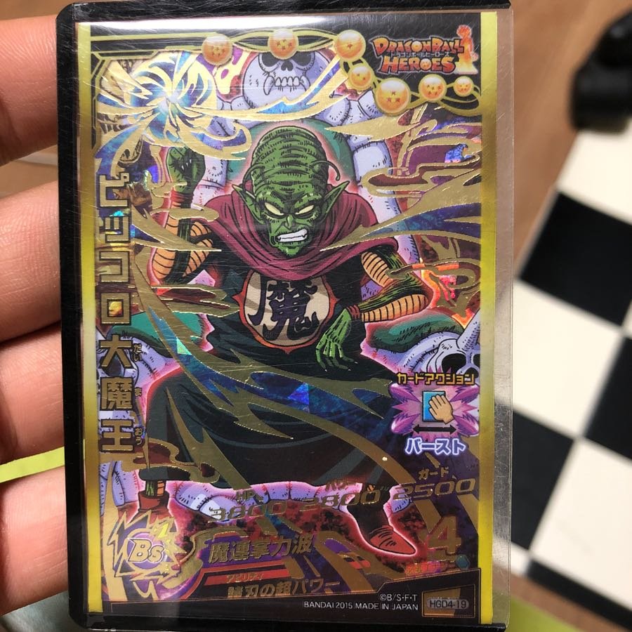 LASER】ドラゴンボール アマダ 孫悟飯 ピッコロ大魔王 カードダス