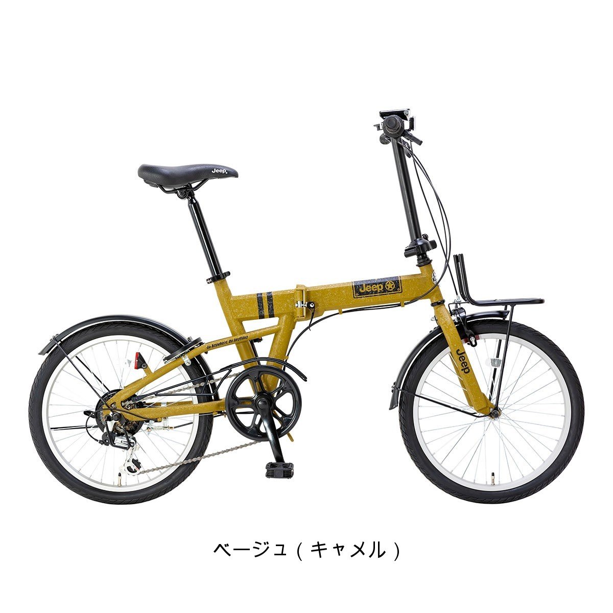 ジープ JE-206G 折り畳み自転車 20インチ 6段変速 [24 JE-206G