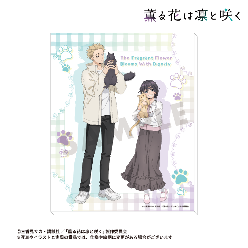 薫る花は凛と咲く キャンバスボード 薫る花は凛と咲く キャンバス