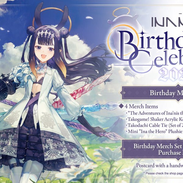 一伊那尓栖 誕生日記念2025 フルセット 数量限定 ホロライブ 一伊那尓