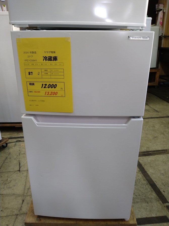 ヤマダセレクト 冷蔵庫 2ドア 87L 右開き YRZ-C09LW 2024年製 ヤマダ製