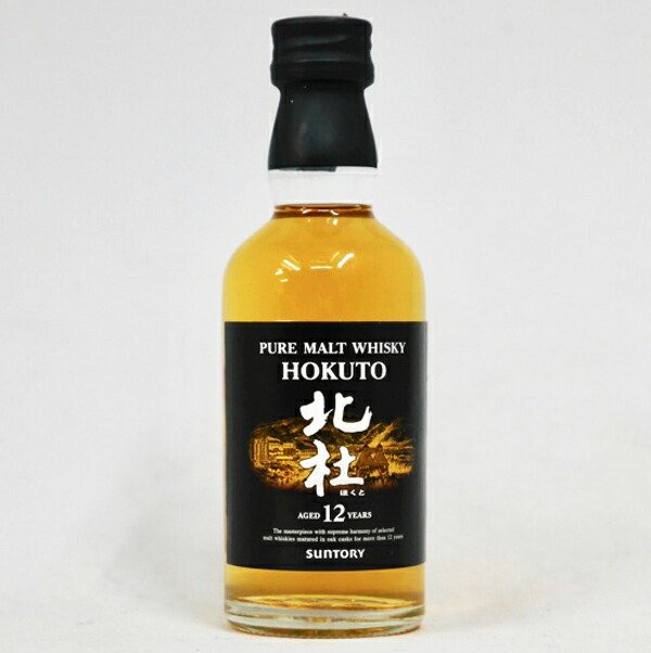 楽天市場】【ミニサイズ】【レトロ】竹鶴12年 角瓶 40度 50ml : 中央酒販