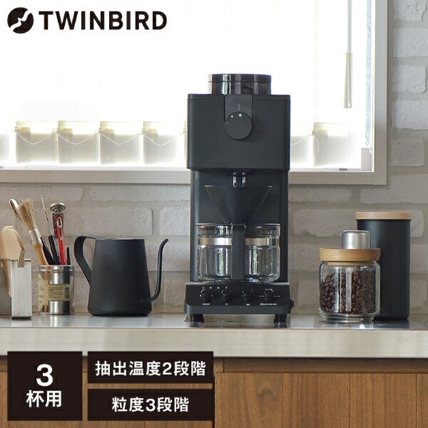 楽天市場】【公式店限定5年保証】コーヒーメーカー 全自動 ミル付き 3