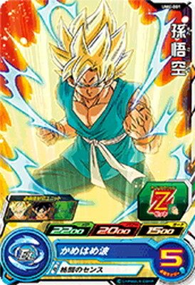 楽天市場】スーパードラゴンボールヒーローズ UM6-035 孫悟空：ゼノ R