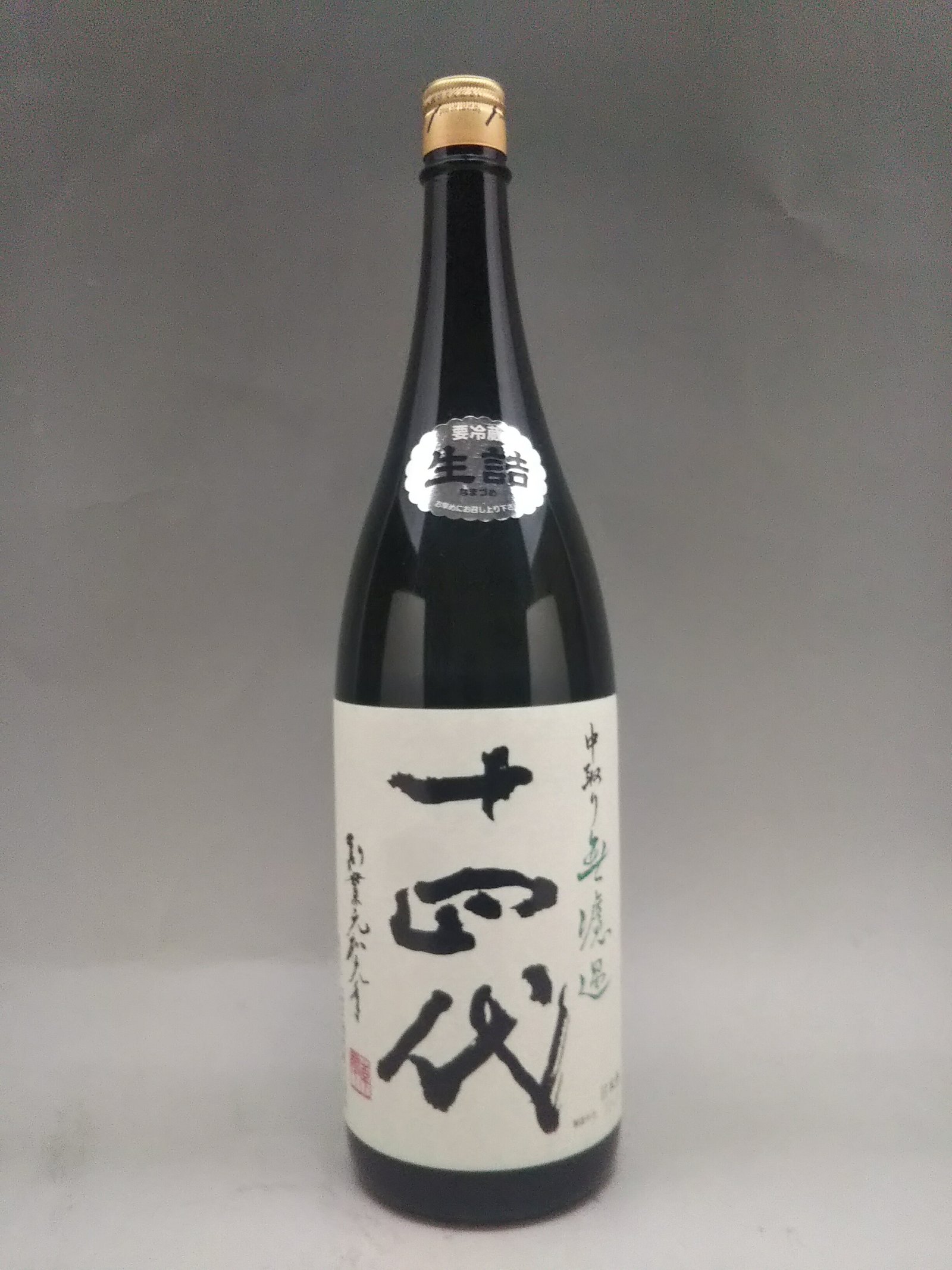 高木酒造十四代黒縄2025度12月出荷分720ml1本 楽天市場】十四代 黒縄