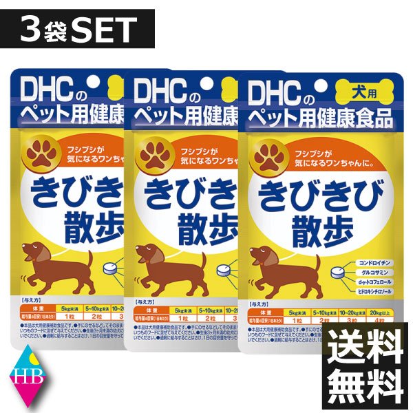 楽天市場】【2個セット】DHC 犬用 国産 きびきび散歩 プレミアム 60粒
