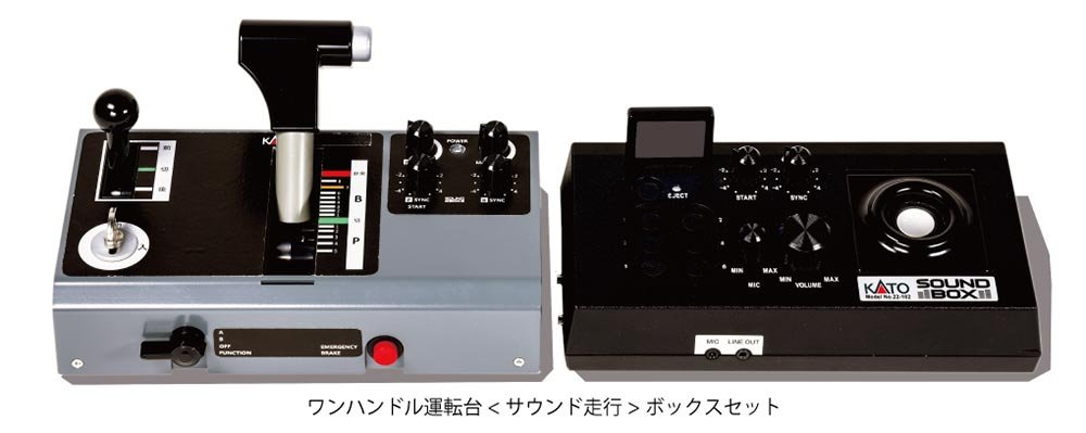 KATO 22-053 EC-1 運転台型コントローラー 22-053 EC-1 One-Handle Cab