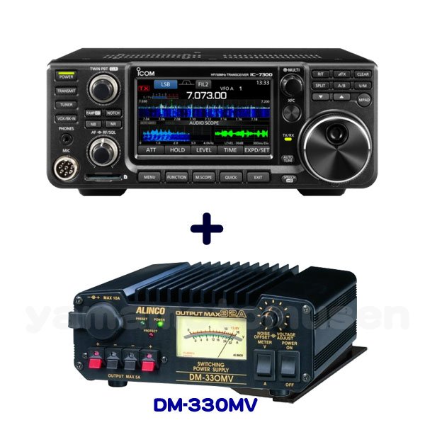楽天市場】アイコム(ICOM) IC-7300 + アルインコ DM-330MV HF+50MHz