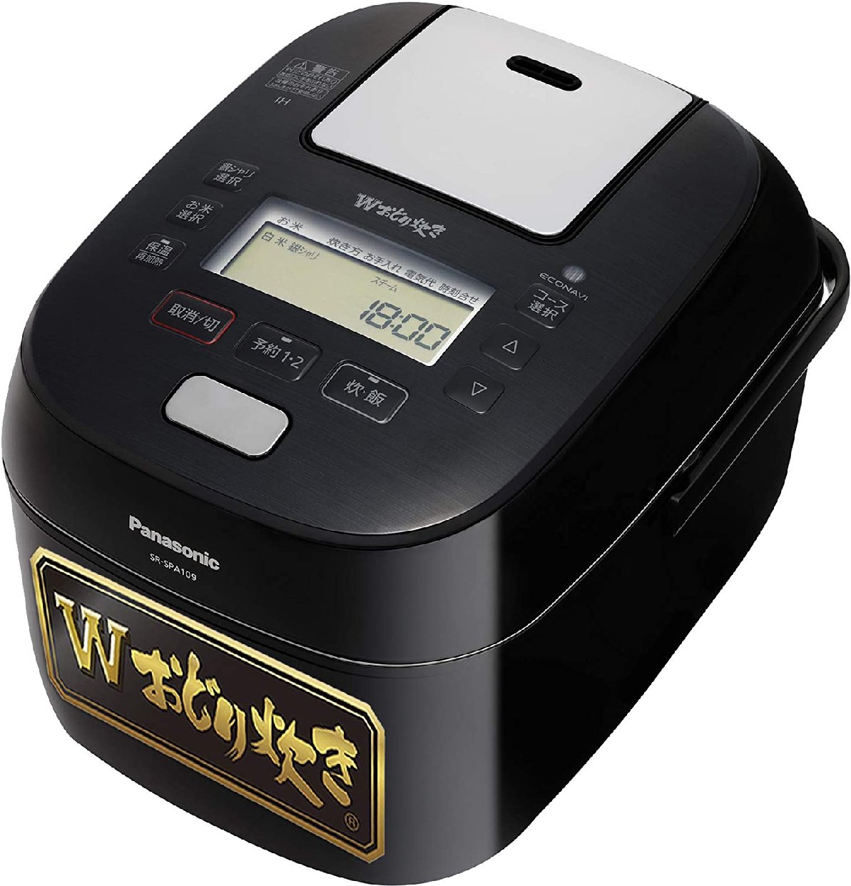 パナソニック 炊飯器 Wおどり炊き SR-SPX186 一升炊 ※金額交渉可能