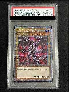 PSA10】遊戯王 真紅眼の黒竜 レッドアイズ レリーフ レッドアイズ