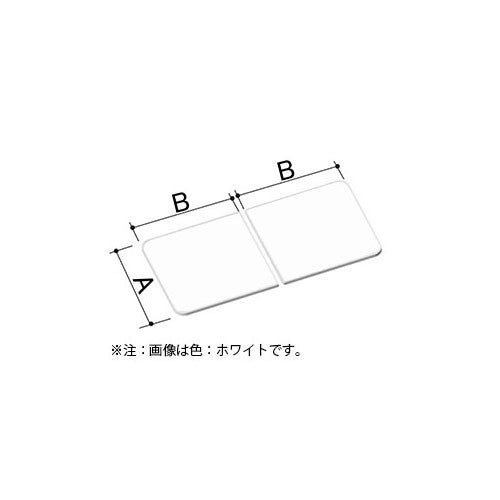 組みフタ - 風呂フタ - 浴室部品 - 浴室