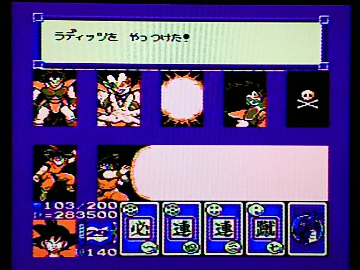 悟空伝 スペシャルファイルブック＆カードダス＆ソフト 悟空伝