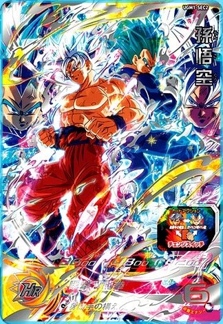 スーパードラゴンボールヒーローズ 孫悟空 UGM1-SEC4 楽天市場