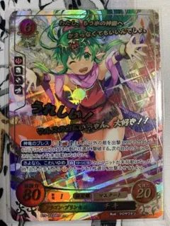 2026年最新】チキ SR サイファの人気アイテム - メルカリ