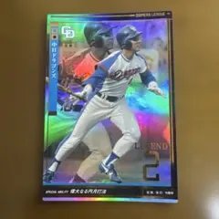 2026年最新】オーナーズリーグの人気アイテム - メルカリ