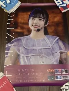 2026年最新】美月絢音の人気アイテム - メルカリ