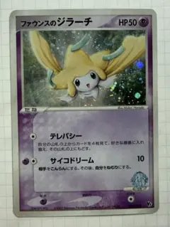 2026年最新】ポケモンカードファウンスのジラーチの人気アイテム
