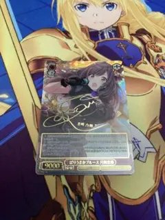 2026年最新】月岡恋鐘 sspの人気アイテム - メルカリ