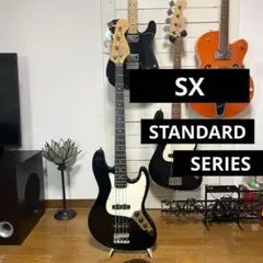 2026年最新】sx ベース standard seriesの人気アイテム - メルカリ