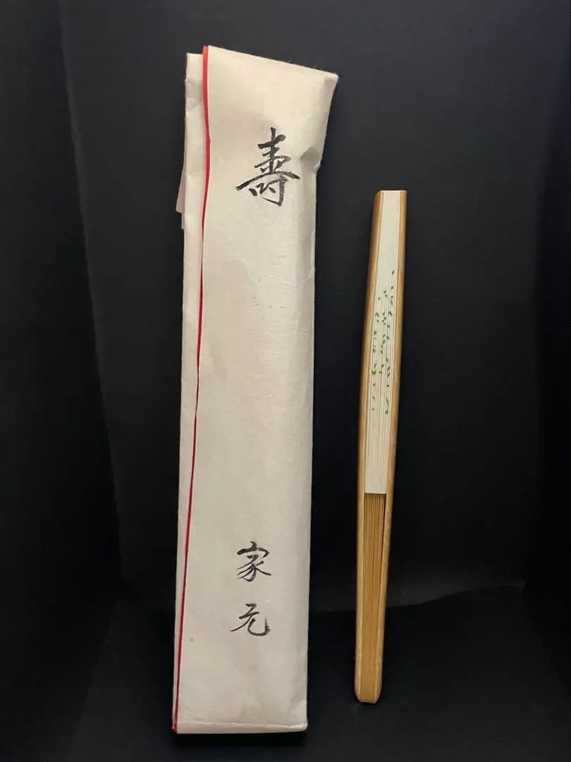 2026年最新】宗徧流の人気アイテム - メルカリ