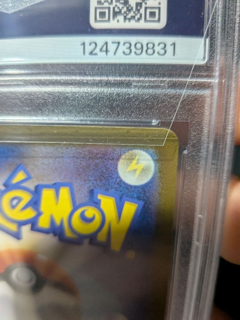 2025 ポケモンカード レシラムex BWR PSA 10