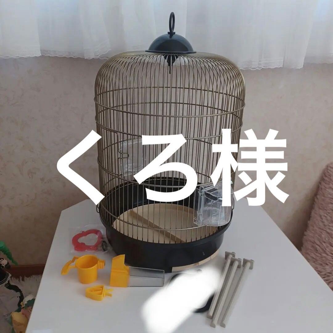 ファープラスト レジーナ 鳥かご 餌入れ ドーム型 カバー付きフルセット　水浴び ファープラスト レジーナ 鳥かご 餌入れ ドーム型 カバー付きフル