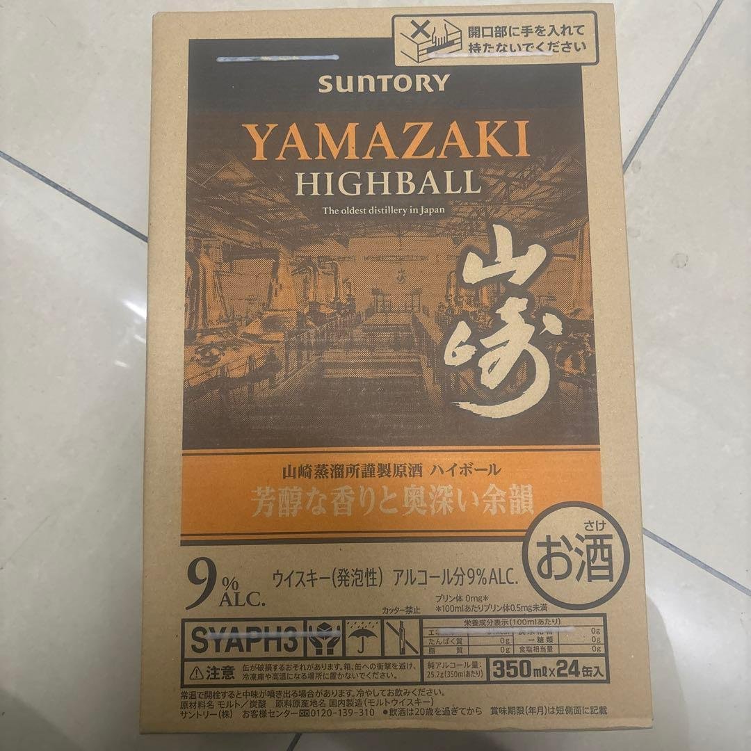 SUNTORY YAMAZAKI HIGHBALL 350ml 24本 - メルカリ