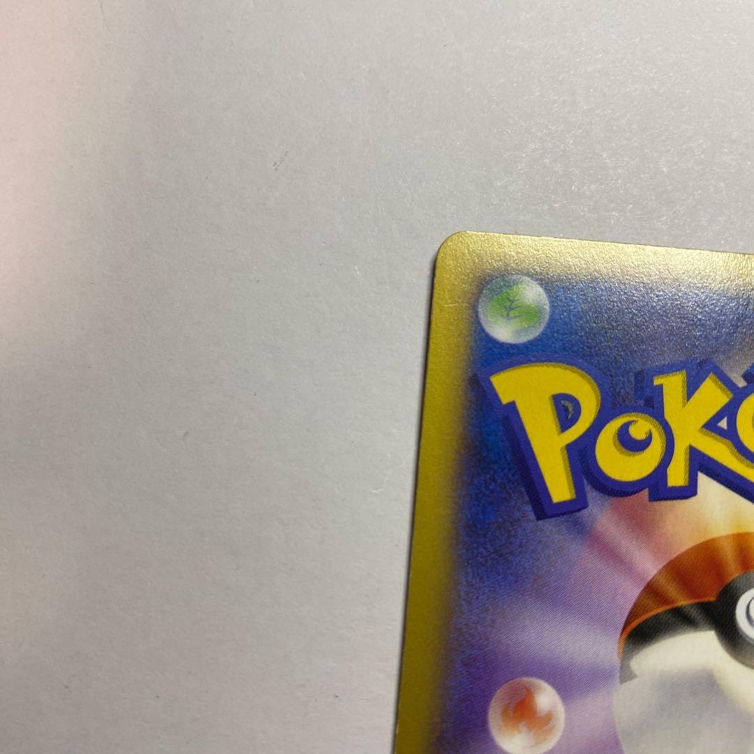 ポケモンカードゲーム　MリザードンEX UR XY2 グレンダイブ088/080