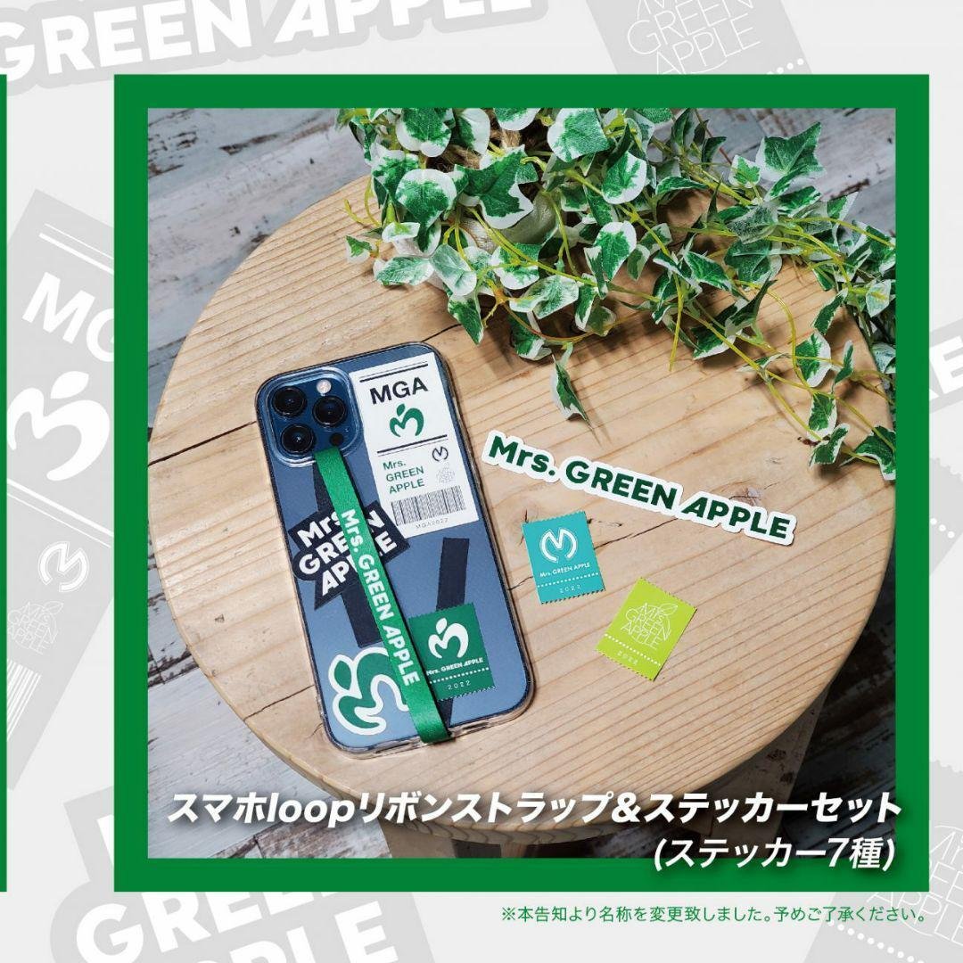新品Unity Mrs.GREEN APPLE 完全生産限定盤