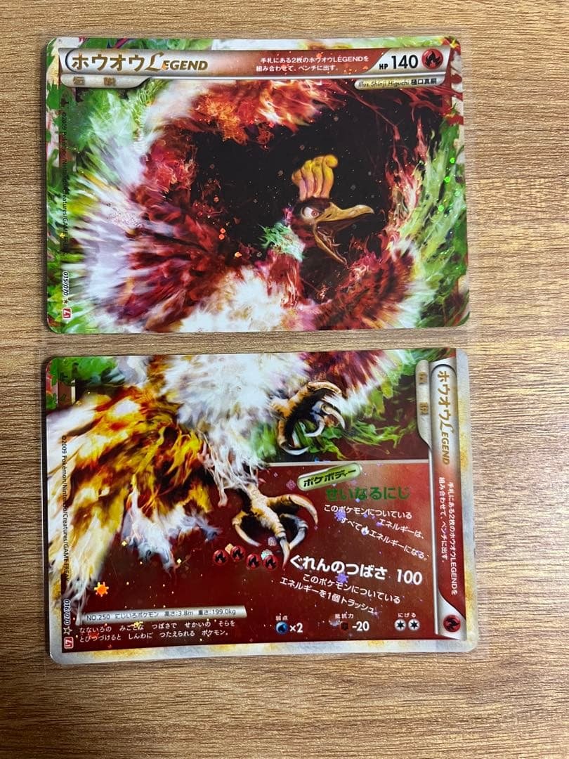 ポケモンカードセット ホウオウLEGEND ルギアLEGEND