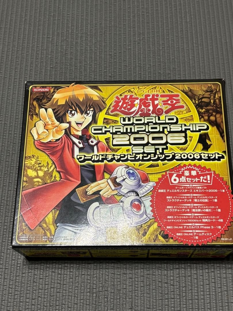 【未開封】遊戯王OCG ワールドチャンピオンシップ2006セット シ*ケ様 【未使用】遊戯王 ワールドチャンピオンシップ2006セット
