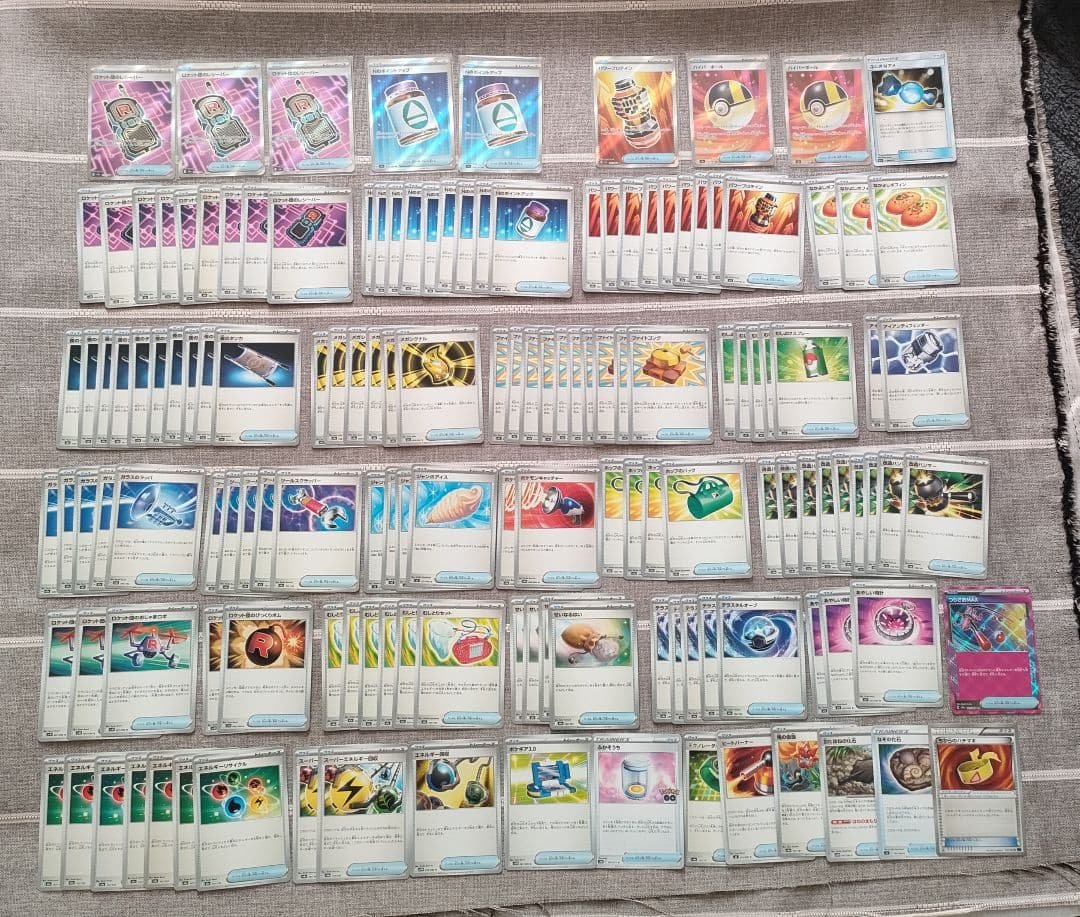 ポケモンカード 汎用カード まとめ売りSR ノーマル418枚 デッキパーツ