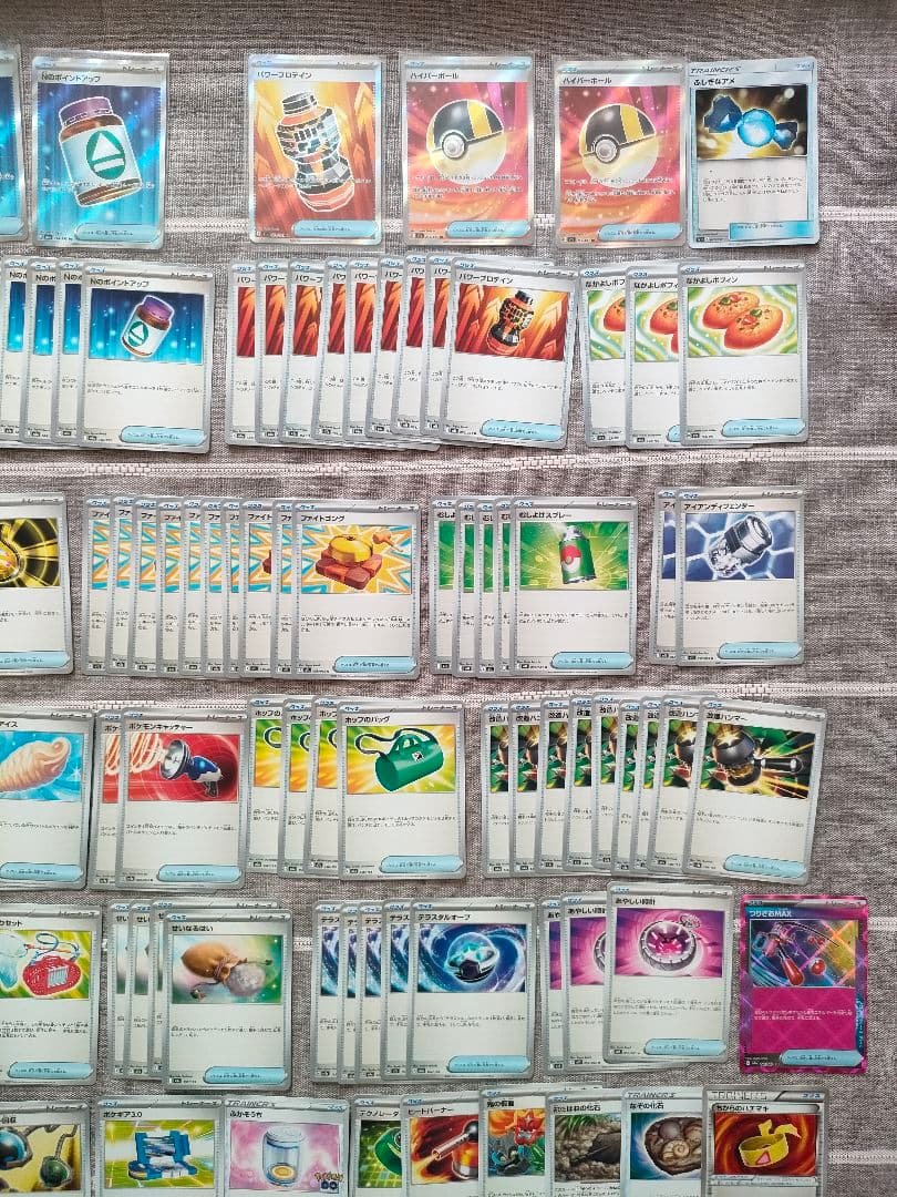 ポケモンカード 汎用カード まとめ売りSR ノーマル418枚 デッキパーツ