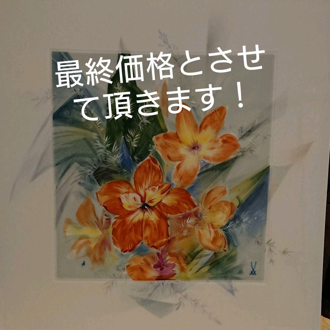 マイセン 花陶板 ユーロクラシクス｜マイセン プラーク 陶板画 フラワー フルーツ 四季 風景